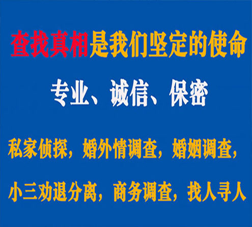 关于开远飞狼调查事务所